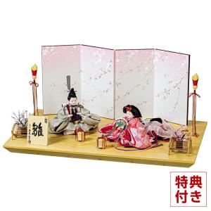 【全品P10%】100周年SALE 雛人形 平安豊久 コンパクト ひな人形 平飾り 親王飾り かおり 小三五親王揃 天竜杉 h063-mo-304271 HI-021｜2508-honpo