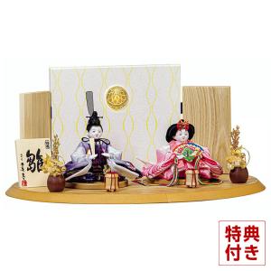 【全品P10%】100周年SALE 雛人形 平安豊久 コンパクト ひな人形 平飾り 親王飾り すず 柳親王 LED付 h063-mo-304275 HI-022｜2508-honpo