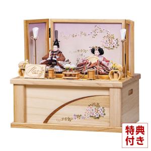 吉徳大光 【100周年記念祭】雛人形 コンパクト ひな人形 雛 収納飾り