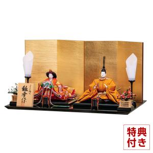 100周年記念祭】雛人形 コンパクト 親王飾り 平安光義 京人形 束帯本