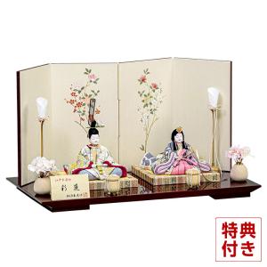LLADRO（リヤドロ） 【100周年記念祭】リヤドロ 雛人形 ひな人形 雛