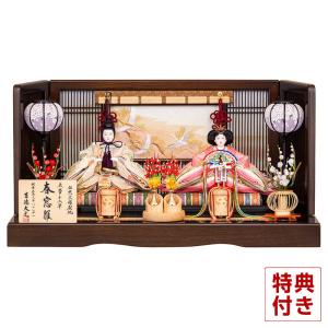 吉徳大光 【100周年記念祭】雛人形 ひな人形 七段飾り 十五人飾り 江都