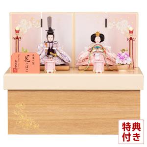 雛人形 吉徳大光 ひな人形 平飾り 親王飾り 立雛 立姿雛 束帯十二単