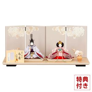 吉徳大光 雛人形 ひな人形 雛 平飾り 親王飾り 樋泉円作 御雛 正絹