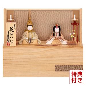 40号 間口120cm 七段 スチール製 ひな壇 （普及タイプ） 雛人形用 ひな
