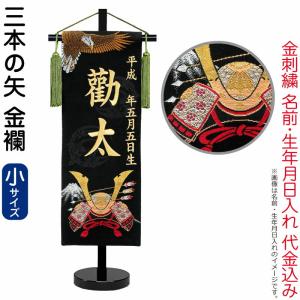 五月人形 久月 兜平飾り 兜飾り 平安武久作 京甲冑 本金箔押 正絹赤糸