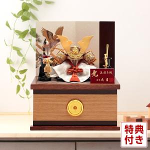 五月人形 久月 コンパクト 兜収納飾り 兜飾り 正絹緋縅 12号 矧ぎ