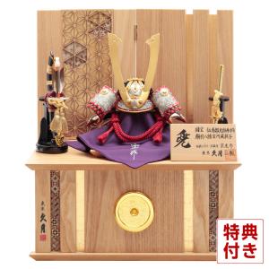 五月人形 5月人形 屏風 22号 袋張屏風 絹しけ梅月 おしゃれ 2025