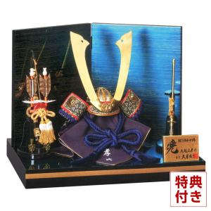 久月 【100周年記念祭】五月人形 コンパクト 兜収納飾り 兜飾り 正絹