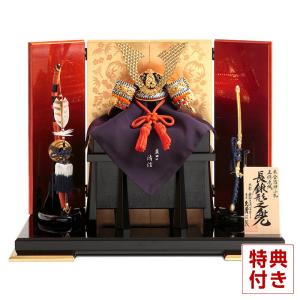 久月 【100周年記念祭】五月人形 兜平飾り 兜飾り 粟田口清信作 大鍬形