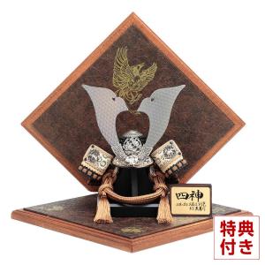 五月人形 久月 コンパクト 兜収納飾り 兜飾り 正絹緋縅 12号 矧ぎ