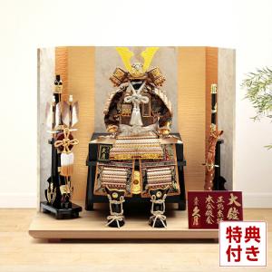 久月 【100周年記念祭】五月人形 鎧平飾り 鎧飾り 高床飾り 金小札