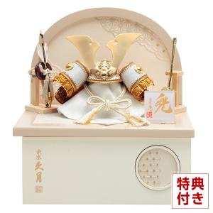 五月人形 久月 コンパクト 兜収納飾り 兜飾り ゆめいろシリーズ 桂樹 正絹茶段縅 4号 h075-k-61005 D-36 久月 桜竹の季節