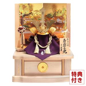 五月人形 久月 兜平飾り 兜飾り 平安武久作 京甲冑 本金箔押 正絹緋縅