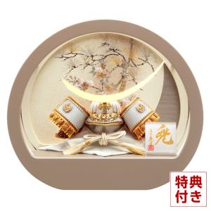 【100周年記念祭】五月人形 コンパクト 久月 伊達政宗 兜ケース飾り 兜飾り 4号 モカ 円型アクリルケース h085-k-k51324 D-97