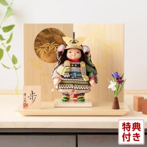 久月 五月人形 源義経 兜飾り 兜単品 名将兜 義経公之兜 8号 桐箱入