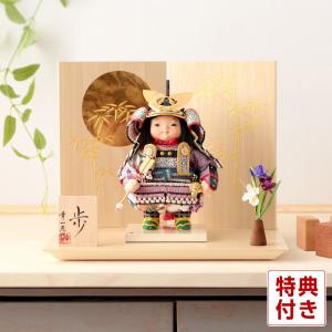 五月人形 コンパクト おしゃれ 端午の節句 兜 幸一光作 子供大将飾り
