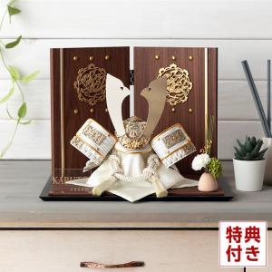 五月人形 兜平飾り 兜飾り 兜単品 暁山作 江戸甲冑 豆兜 8号 長鍬形 桐