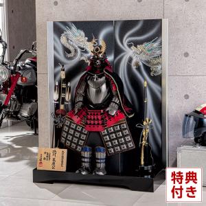 五月人形 豊久 徳川家康公 鎧平飾り 鎧飾り 鈴甲子雄山作 南蛮徳川 10号 マント付 h075-mo-501504 GG-015