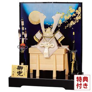 平安豊久 【100周年記念祭】五月人形 豊久 本多忠勝公 鎧平飾り 鎧飾り