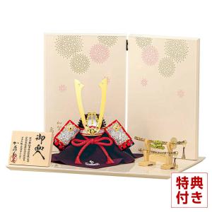 五月人形 コンパクト 豊久 兜平飾り 兜飾り 加藤鞆美作 肩白紅裾濃 四分の一 高岡塗 加賀蒔絵 h085-mo-502953 GH-156