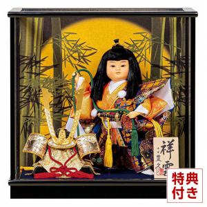 五月人形　平安武者７号 平安豊久 【100周年記念祭】五月人形 コンパクト 豊久 武者人形 ケース