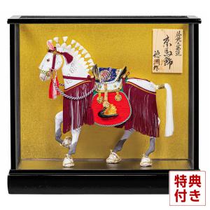 五月人形 大 縮緬 白馬 五月道具 小道具 馬飾り うま ウマ 端午の節句