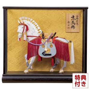 平安豊久 【100周年記念祭】五月人形 コンパクト 豊久 武者人形 ケース