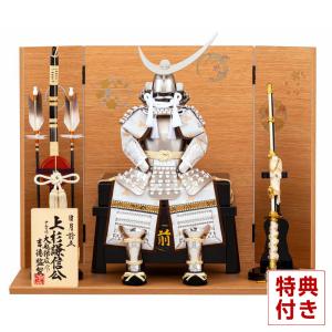 五月人形 鎧平飾り 鎧飾り 平安光雲作 京製 大鎧 金箔押小札 正絹 山吹
