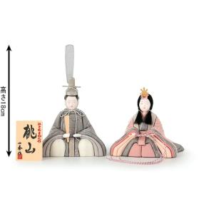 雛人形 コンパクト 一秀 ひな人形 木目込人形...の詳細画像1