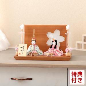 原孝洲 雛人形 コンパクト ひな人形 雛 木目込人形飾り ケース飾り