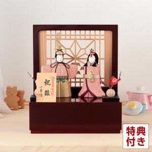 リヤドロ 雛人形 Lladro ひな人形 雛 親王飾り 本体のみ 台座付 h073