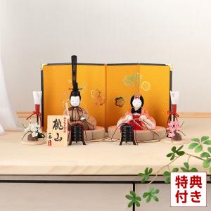久月 雛人形 リカちゃん ひな人形 ケース飾り 立雛 親王飾り シリアル