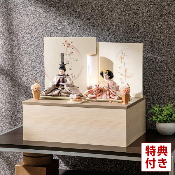 雛人形 コンパクト 平安豊久 ひな人形 収納飾り 親王飾り せれな 金襴 小芥子親王揃 h083-m...