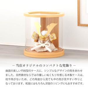 【100周年記念祭】五月人形 兜 コンパクト ...の詳細画像1