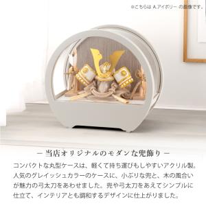 【2026年度最新モデル】五月人形 兜 コンパ...の詳細画像1
