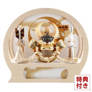 五月人形 徳川家康 コンパクト 兜ケース飾り 兜飾り 藤翁作 みづほ アクリルケース h085-fn-265-720