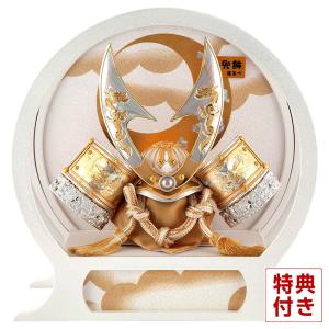 五月人形 伊達政宗 兜ケース飾り 兜飾り 藤翁作 白銀 アクリルケース