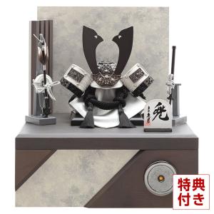 五月人形 久月 コンパクト 兜収納飾り 兜飾り 正絹緋縅 12号 矧ぎ