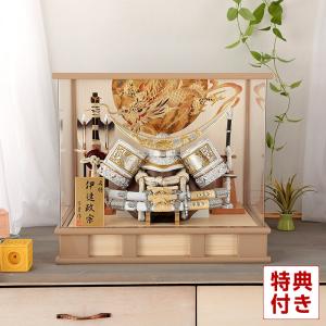 【100周年記念祭】五月人形 コンパクト 伊達政宗 兜ケース飾り 兜飾り 宝童監修 白銀伊達兜 12号 アクリルケース h075-mm-ck2586-12