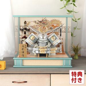 五月人形 コンパクト 吉徳 兜ケース飾り 兜飾り 飛龍 13号 h085-ys