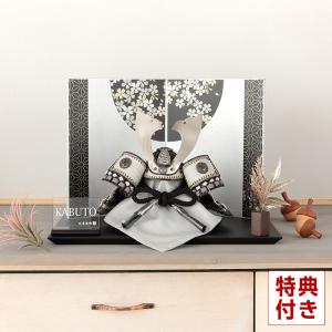 五月人形 端午の節句 久月 兜飾り 兜平飾り 日輪之兜 金小札 正絹赤糸