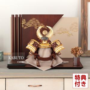 五月人形 コンパクト 徳川家康 兜平飾り 兜飾り 宝童監修 漆徳川兜 7号 h075-mm-hr2513-7