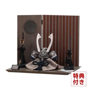 100周年記念祭】五月人形 鈴甲子雄山 兜平飾り 兜飾り 武将シリーズ