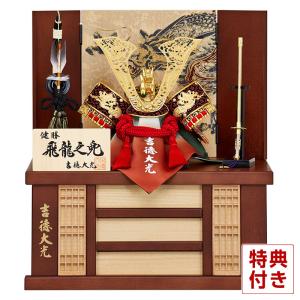 五月人形 吉徳大光 金太郎飾り 金太郎　ケース入り「童心」 吉徳大光 五月人形 吉徳 金太郎 浮世人形 ケース飾り 10号 童心 h315