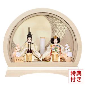 【100周年記念祭】雛人形 コンパクト 吉徳大光 ひな人形 ケース飾り 親王飾り 金襴 芥子親王 アクリルケース h083-ys-322654