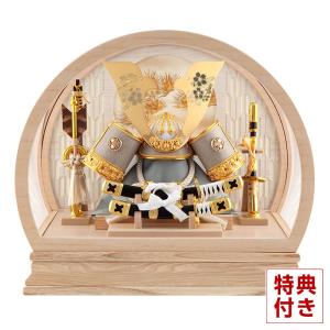 【100周年記念祭】五月人形 コンパクト ケース飾り 兜飾り 藤翁作 北斗 アクリルケース 端午の節句 こどもの日 初節句 飾り 男の子  h085-fn-265-723