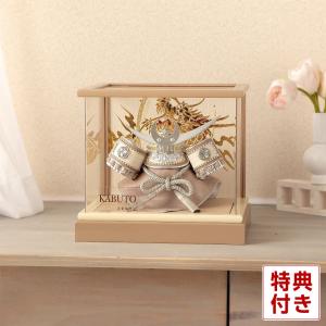 【100周年記念祭】五月人形 コンパクト 上杉謙信 兜ケース飾り 兜飾り 宝童監修 ベージュ上杉兜 5号 アクリルケース h085-mm-ck2615-5