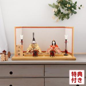雛人形 ひな人形 木目込み人形 真多呂人形 親王飾り 伝統工芸品 有職雛