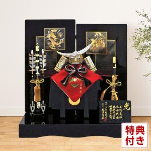 五月人形 久月 兜平飾り 兜飾り 利光監製 麒麟児之兜 正絹曙縅 10号